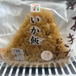 イカ飯(セブンイレブン AIM長崎空港店)