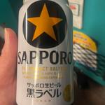 サッポロ黒ラベル(ローソン 羽田空港第二ターミナル店)