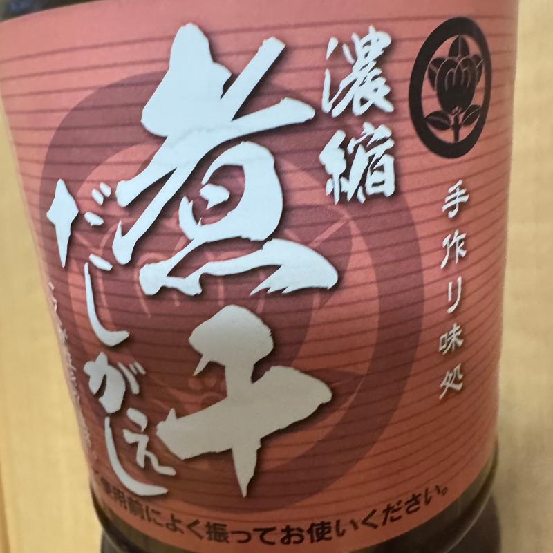 煮干しだし返し(麺勝 青葉店 （めんかつ）)