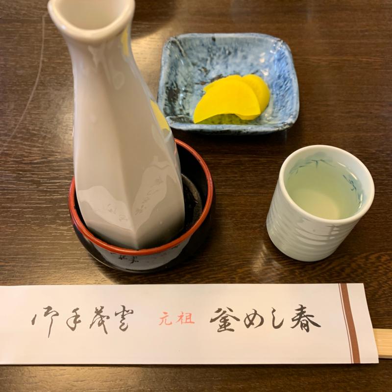 白鷹(元祖 釜めし春)