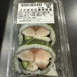 〆さばの広島菜絵巻