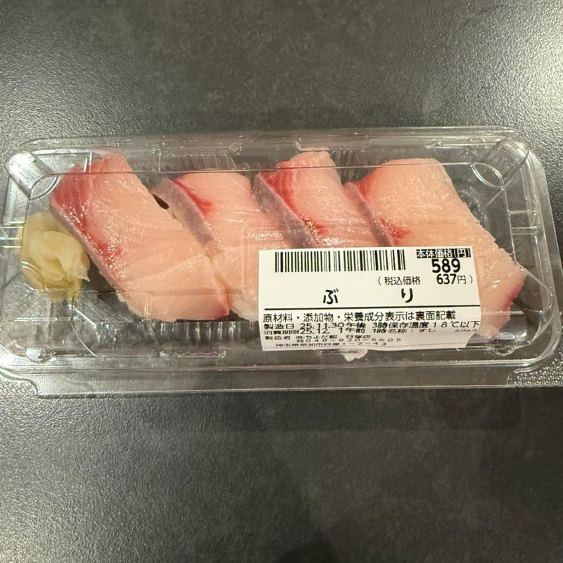 ぶり(ちよだ鮨 谷塚店)