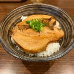 チャーシュー丼