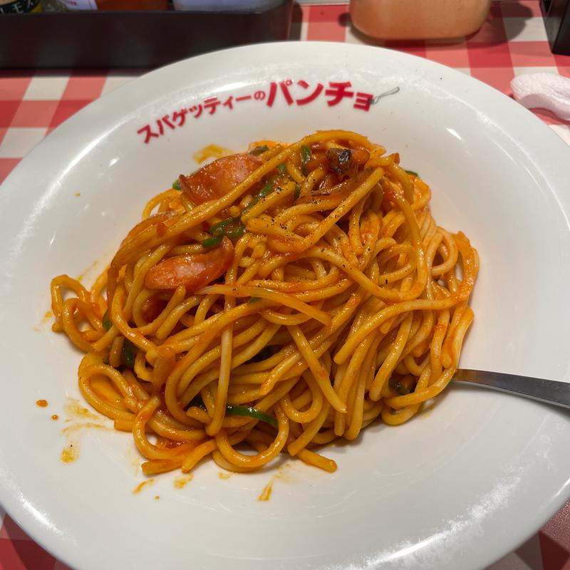 ナポリタン(スパゲティーのパンチョ)