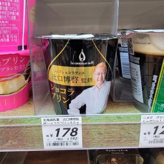 ショコラプリン(ローソンストア100 浦和さいど店)