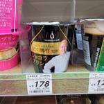 ショコラプリン