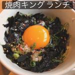 ランチ食べ放題(焼肉きんぐ 我孫子店)