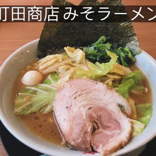 みそラーメン