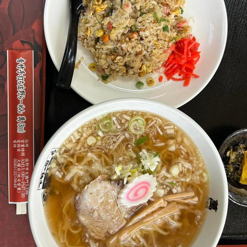 佐野ラーメン チャーハンセット(青竹手打ち佐野らーめん萬)