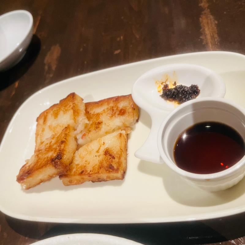 大根餅（2コ）(中華菜食 直家)