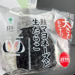 鮭マヨネーズと生たらこ