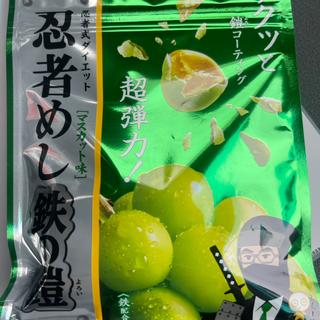 忍者めし 鉄の鎧 マスカット