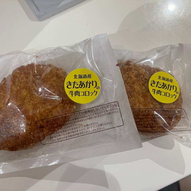 北海道産きたあかりの牛肉コロッケ(ローソン 鶴ヶ島若葉店)