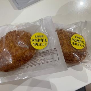 北海道産きたあかりの牛肉コロッケ(ローソン 鶴ヶ島若葉店)