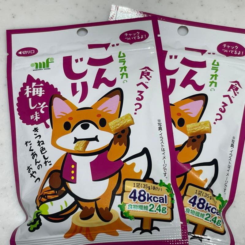 ごんじり(セキ薬局 若葉店)