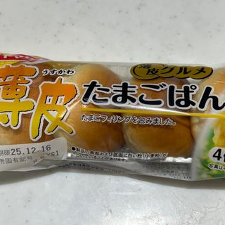 薄皮　クリームパン(セキ薬局 若葉店)