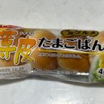 薄皮　クリームパン