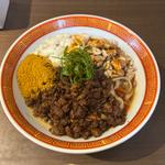 カレー坦々まぜそば(晴耕雨読)