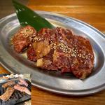 極旨上ハラミ たれ