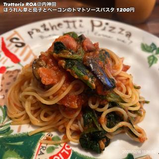 ほうれん草と茄子とベーコンのトマトソースパスタ(ロア)