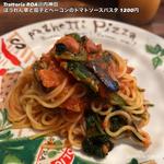 ほうれん草と茄子とベーコンのトマトソースパスタ(ロア)