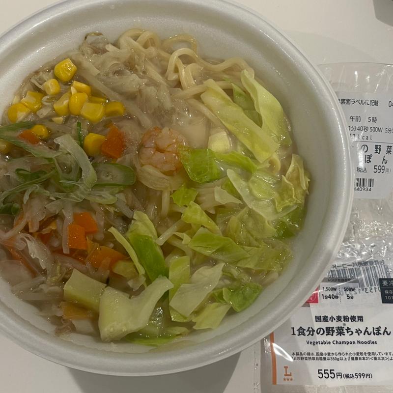 1食分の野菜ちゃんぽん(ローソン 鶴ヶ島若葉店)