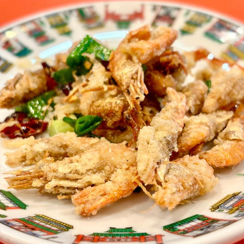 川海老塩胡椒炒め(中華街 吉祥寺本店（ちゅうかがい）)