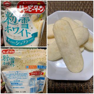 亀田製菓 ハッピーターン粉雪ホワイト(スーパーベルクス 板橋中台店)