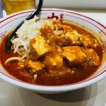 麻婆北極ラーメン