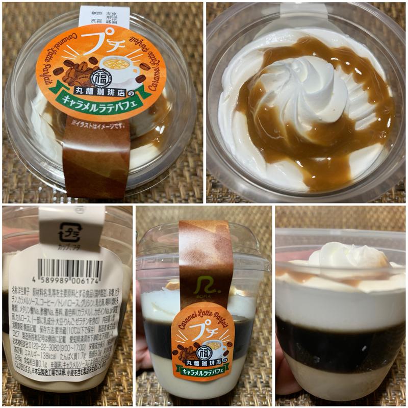 ロピア 丸福珈琲店のキャラメルラテパフェ(スーパーベルクス 板橋中台店)