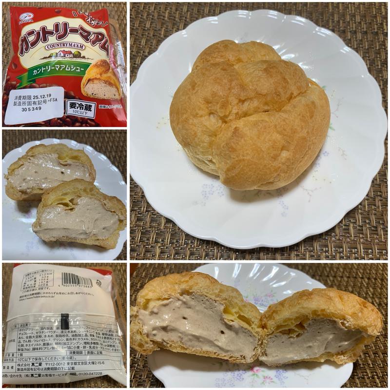 不二家 カントリーマアムシュー(スーパーベルクス 板橋中台店)