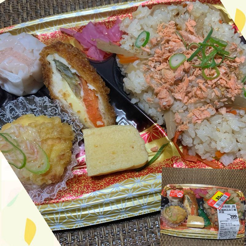 紅鮭炊込みご飯弁当(スーパーベルクス 板橋中台店)