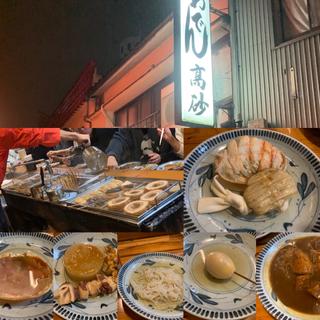 かに面おでん、カレーおでん他