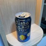 21時のレモネードサワー