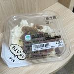 大人のポテサラ 麻辣香る肉そぼろ(ファミリーマート 名駅三丁目店)