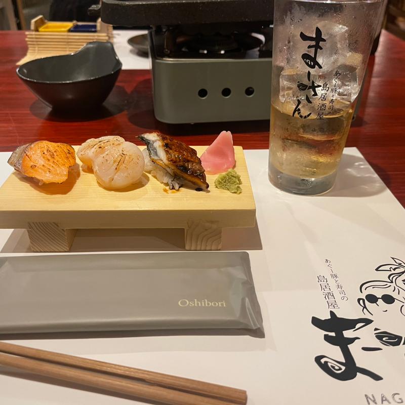 炙り三昧(あぐー豚と寿司の島居酒屋 まーさん)