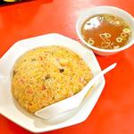 チャーハン(中華料理 山来軒)