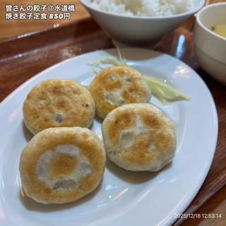 焼き餃子定食