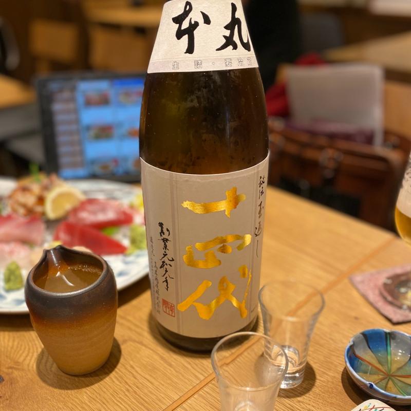 十四代(三田菊次郎)