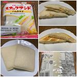 フジパン スナックサンド ハムタマゴ(スーパーベルクス 板橋中台店)