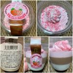 ロピア 冬の味覚パフェ