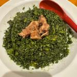 豚ばら法蓮草炒飯(路端中華 哲)