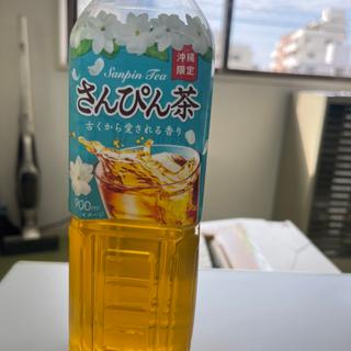 さんぴん茶