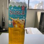 さんぴん茶