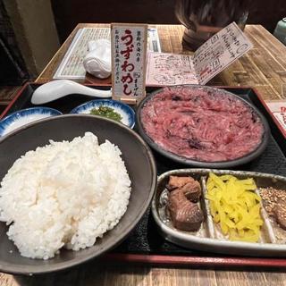 うずわ定食(まるげん)