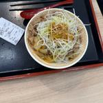 牛丼