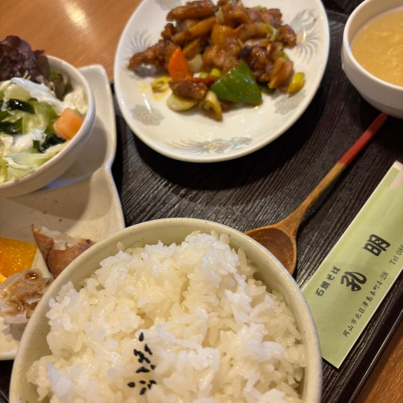 日替わり孔明ランチ(孔明)