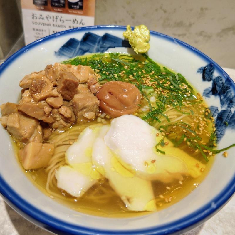 大葉香る梅塩らーめん＋角煮チャーシュー(AFURI 横浜ランドマークタワー)