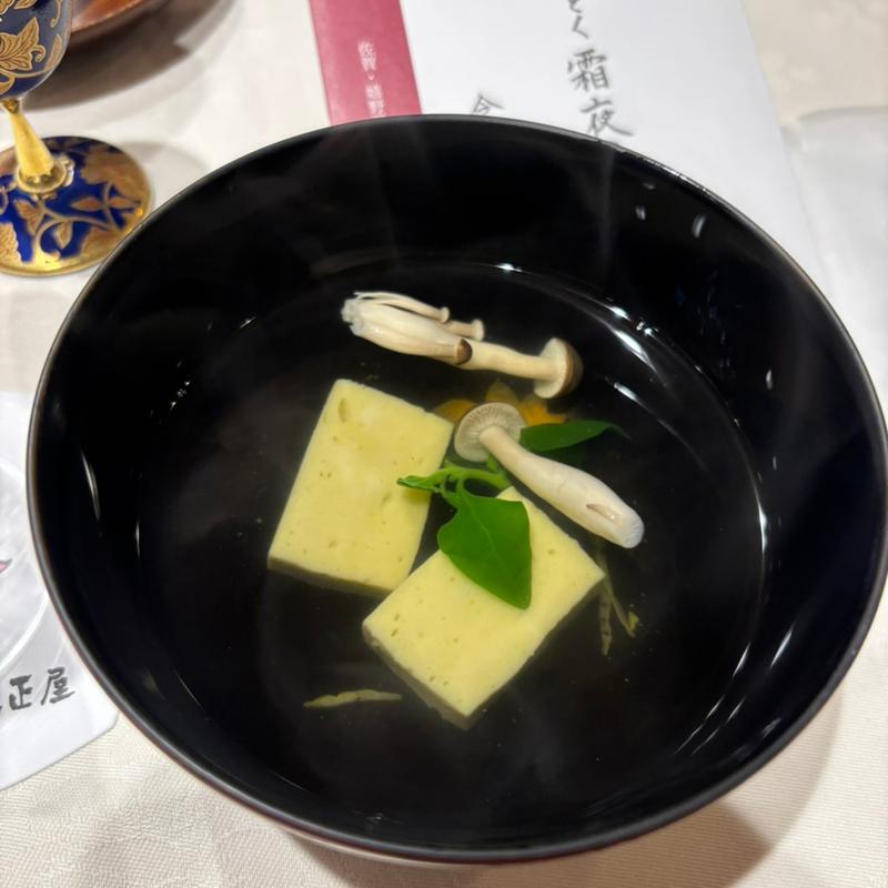 お吸い物(大正屋 （たいしょうや）)