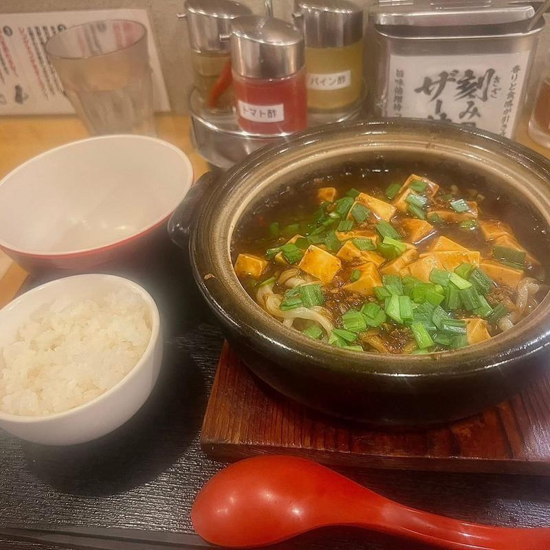 四川麻婆まぜ麺(花梨麻婆飯店 南京町店)